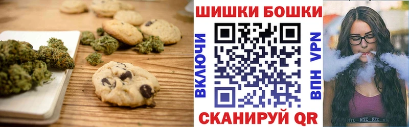 Cannafood марихуана  Купить закладки  Комсомольск-на-Амуре 