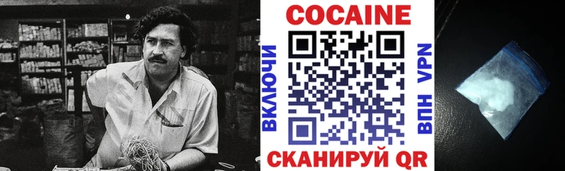 Кокаин Боливия  Купить где  Комсомольск-на-Амуре 