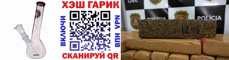ГАШ Premium  Купить закладки  Комсомольск-на-Амуре 
