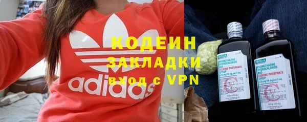 кокаин Бородино