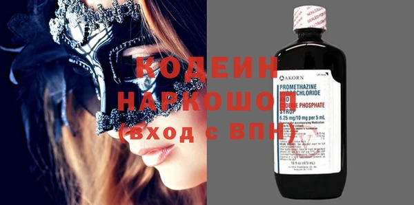 альфа пвп VHQ Бронницы