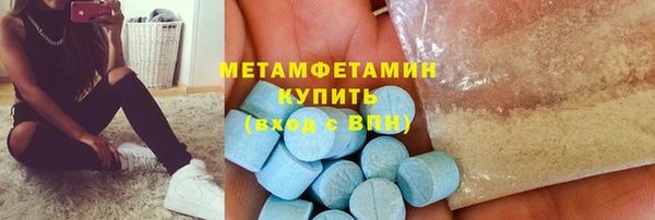 кокаин Бородино