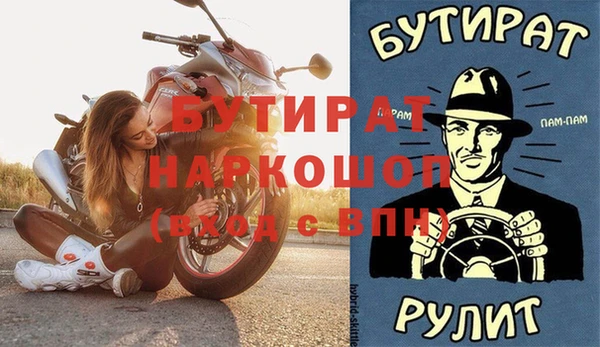 кокаин Бородино