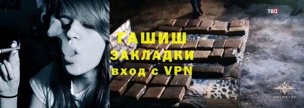 кокаин Бородино