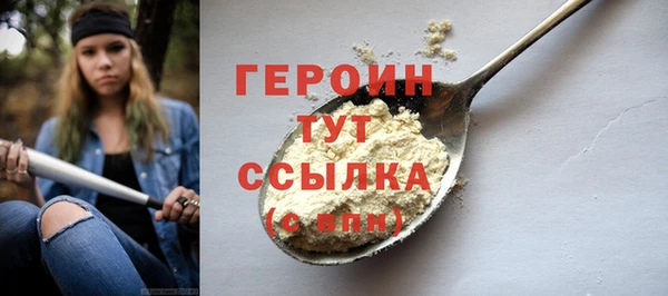 альфа пвп VHQ Бронницы