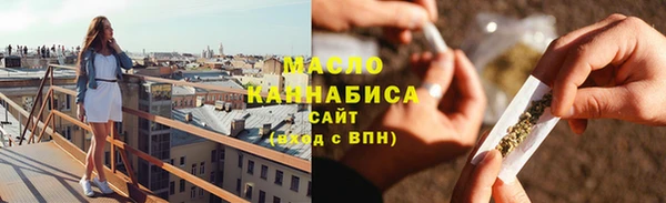 кокаин Бородино