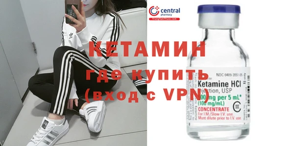 альфа пвп VHQ Бронницы