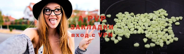 ALPHA PVP Бугульма