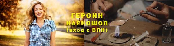кокаин Бородино