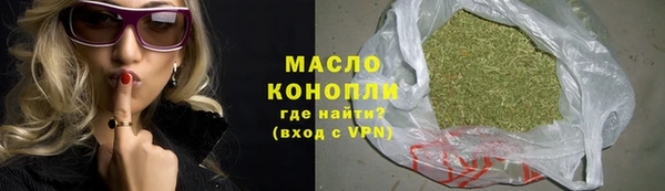 ALPHA PVP Бугульма