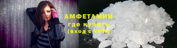 кокаин Бородино