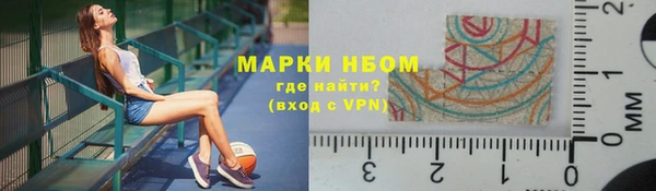 кокаин Бородино