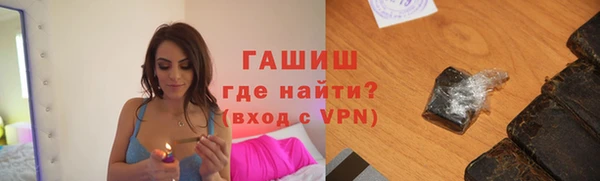 ALPHA PVP Бугульма