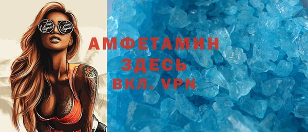 кокаин Бородино