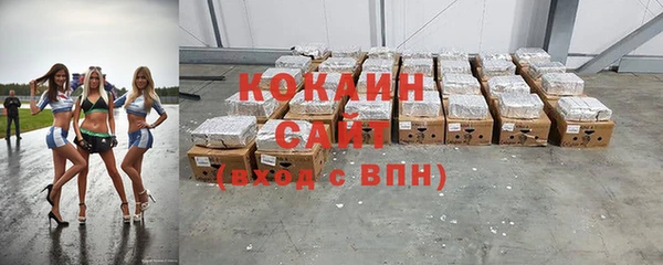 альфа пвп VHQ Бронницы