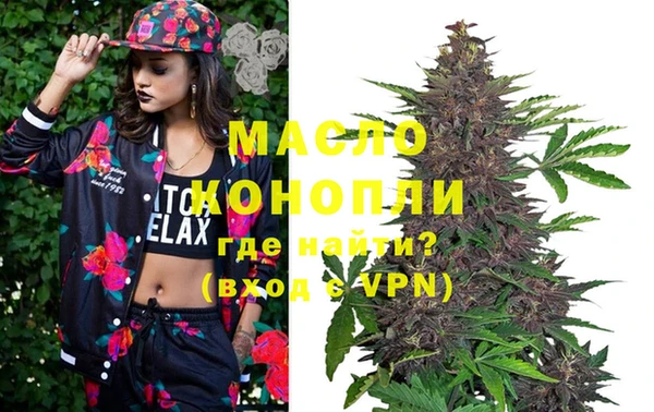 ALPHA PVP Бугульма