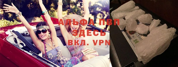 альфа пвп VHQ Бронницы