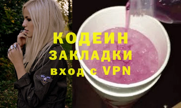 кокаин Бородино