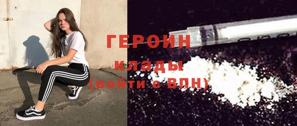 альфа пвп VHQ Бронницы