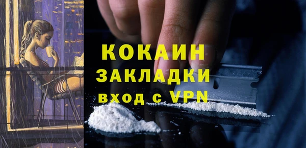 альфа пвп VHQ Бронницы
