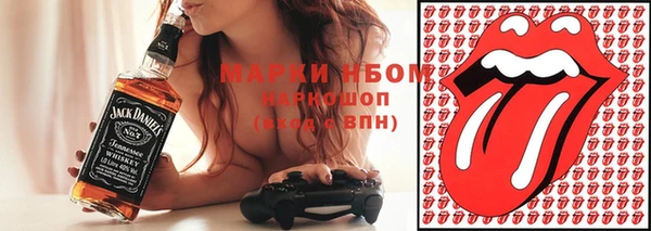 альфа пвп VHQ Бронницы