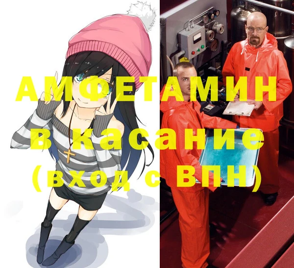 альфа пвп VHQ Бронницы