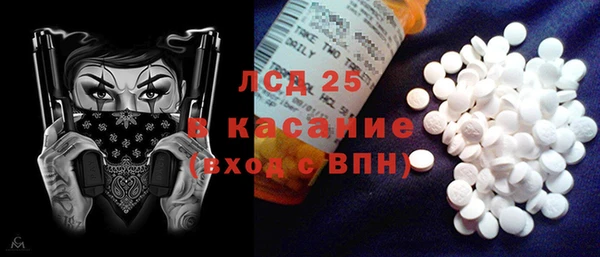 ALPHA PVP Бугульма