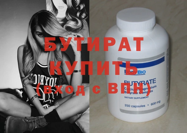 кокаин Бородино
