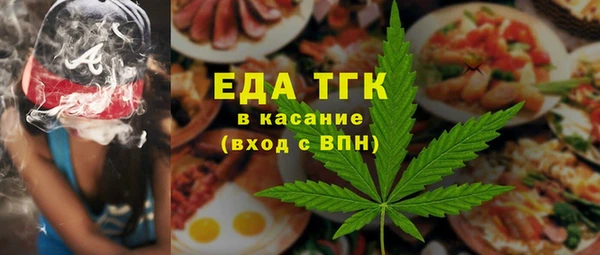 ALPHA PVP Бугульма