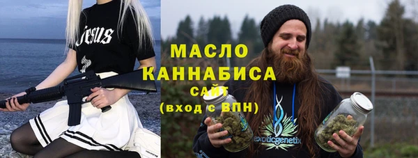 альфа пвп VHQ Бронницы
