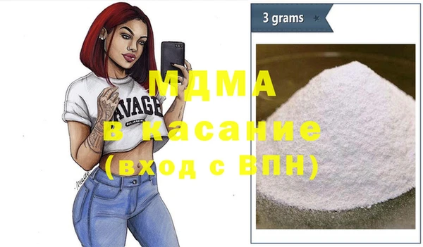 альфа пвп VHQ Бронницы
