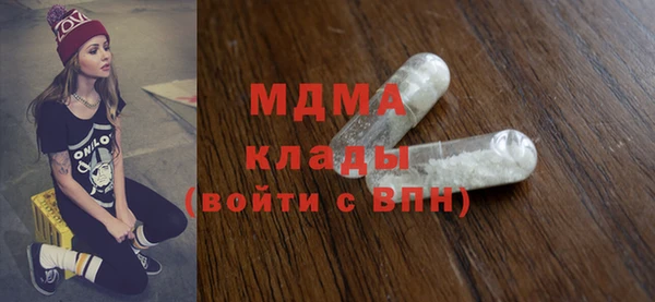 альфа пвп VHQ Бронницы