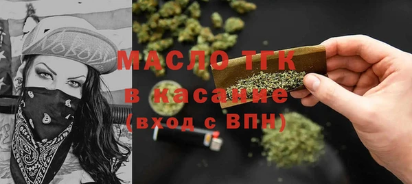 ALPHA PVP Бугульма