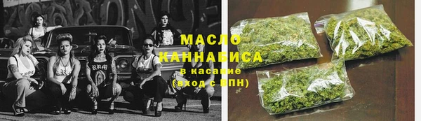 альфа пвп VHQ Бронницы