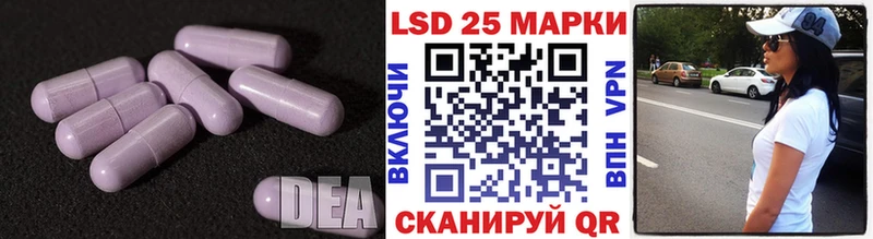 Купить где  Комсомольск-на-Амуре  Лсд 25 экстази ecstasy 
