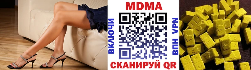 МДМА кристаллы  Купить  Комсомольск-на-Амуре 