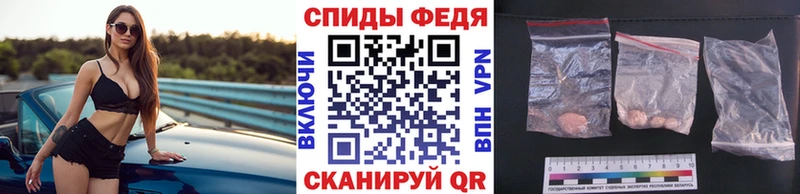 Купить где  Комсомольск-на-Амуре  МЕТАМФЕТАМИН Декстрометамфетамин 99.9% 