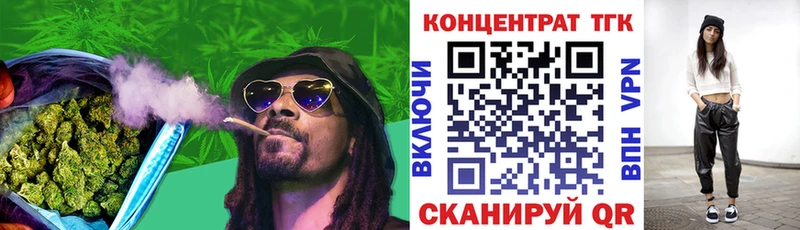 Купить  Комсомольск-на-Амуре  Дистиллят ТГК Wax 