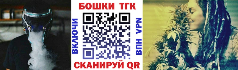 Купить  Комсомольск-на-Амуре  Каннабис VHQ 